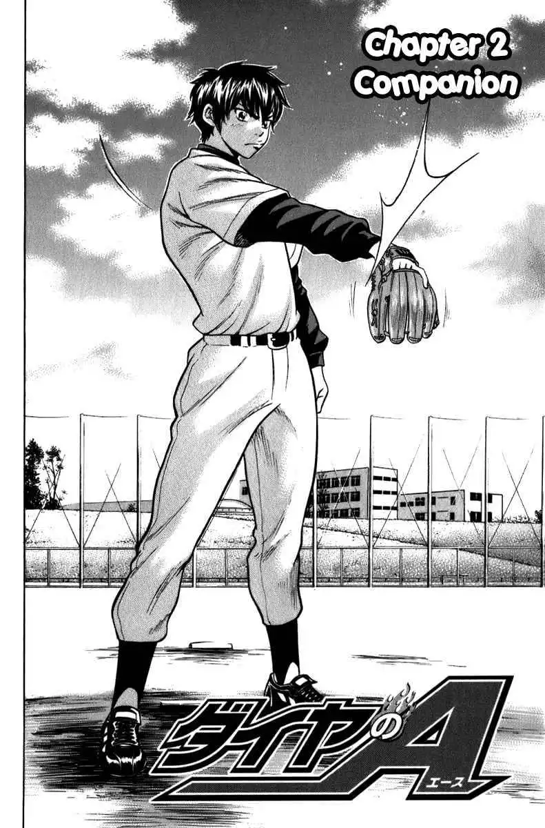 Diamond no Ace Chapter 2 4